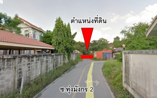 ที่ดินให้เช่าทำเลตลิ่งชัน ใกล้ถนนบรมราชชนนี และราชพฤกษ์ รองรับทั้งธุรกิจและการลงทุนระยะยาว